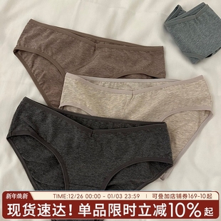 薄款 内裤 夏季 2025新款 低腰性感女士无痕新疆棉 女生棉质女三角裤