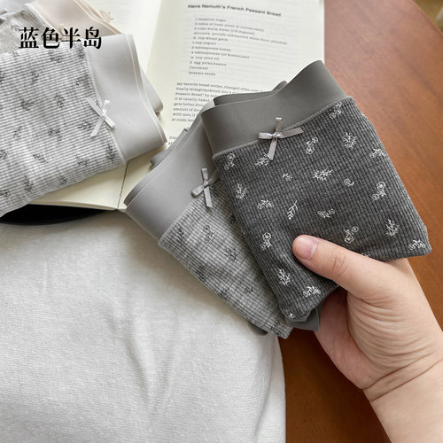 无痕内裤女2026新款夏季薄款透气