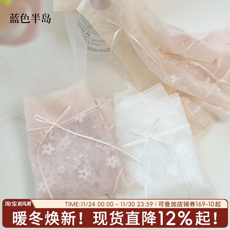 蓝色半岛纯欲甜美蕾丝网纱内裤女