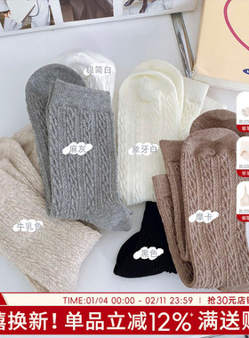 袜子女夏季堆堆袜薄款中筒袜女士简约百搭纯棉透气女袜素色麻花纹