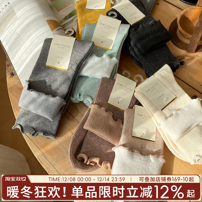 蓝色半岛袜子女秋冬保暖雪地袜