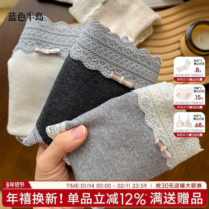 内裤女生纯棉抗菌包臀女士短裤法式蕾丝加长裆三角裤中腰少女纯欲,女士内衣/男士内衣/家居服,女三角裤,淘宝优惠券,粉丝福利购,淘宝优惠卷