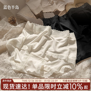 透气不夹臀舒适少女中腰三角裤 奢华浪漫无痕内裤 女莫代尔女士短裤