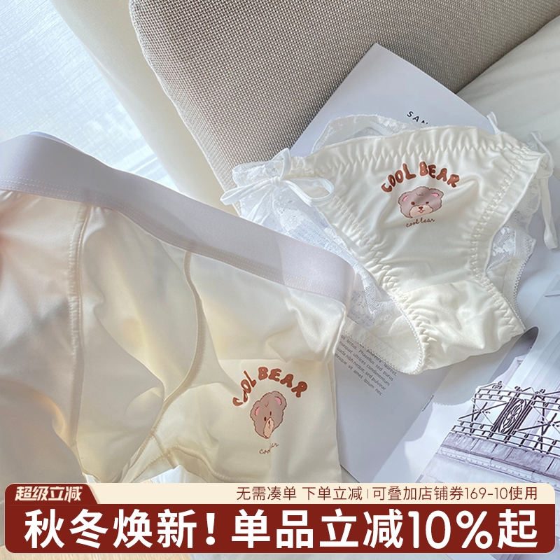 情侣内裤女性感三角裤低腰裤头男士四角裤夏季透气平角内裤宽松