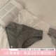 女2026新款 低腰裤 性感纯欲蕾丝三角裤 薄款 头女生透气 女士夏季 内裤