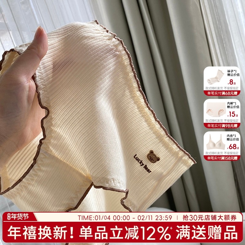 内裤纯棉抗菌女2025新款三角裤可爱女生短裤少女提臀透气奶油小熊,女士内衣/男士内衣/家居服,女三角裤,淘宝优惠券,粉丝福利购,淘宝优惠卷