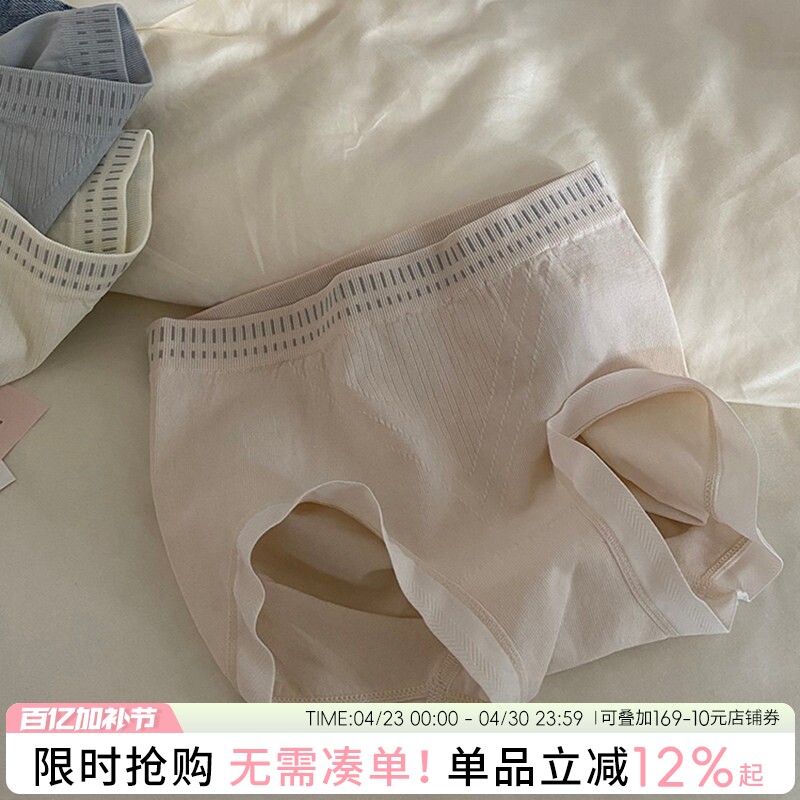泡芙云朵蜜桃包臀女士内裤中腰简约柔软舒适高弹无缝少女三角裤女