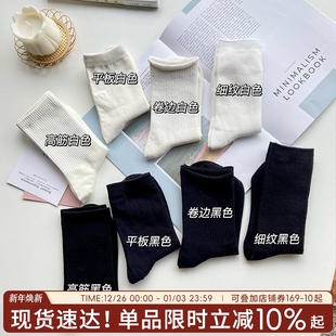 袜子黑白色纯棉中筒ins春秋短袜中筒 大幂幂同款 黑白百搭bi入