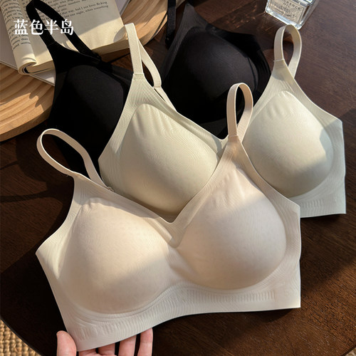 蓝色半岛无痕聚拢轻薄少女内衣