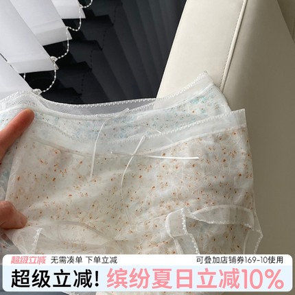 内裤女夏季薄款三角裤女生无痕透气女裤纯欲蕾丝网纱甜美春和花野
