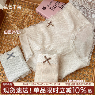 女三角裤 少女全棉裆无痕包臀甜美可爱短裤 女生纯棉2025年新款 内裤