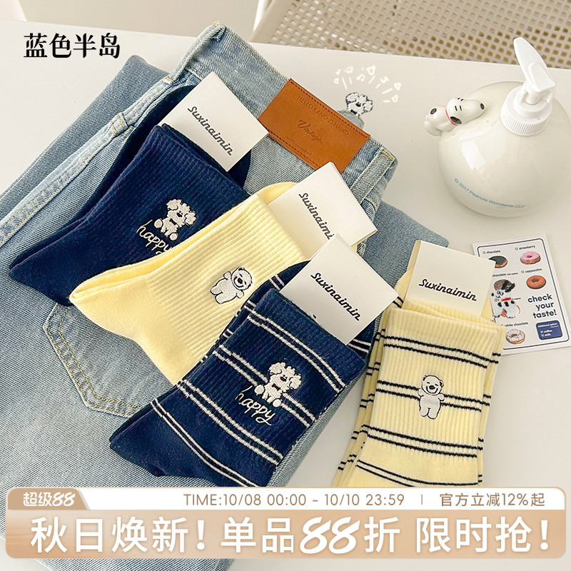 蓝色半岛可爱卡通刺绣透气中筒袜