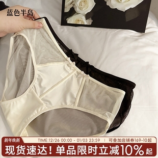 透气纯棉裆中腰包臀 性感蕾丝薄透禁欲系女士三角裤 内裤 女2025新款