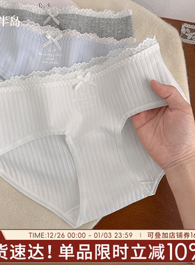 内裤女士纯棉2025新款中腰少女三角裤10A级抗菌裆可爱纯欲风蕾丝