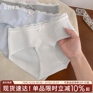10A级抗菌裆可爱纯欲风蕾丝 中腰少女三角裤 内裤 女士纯棉2025新款