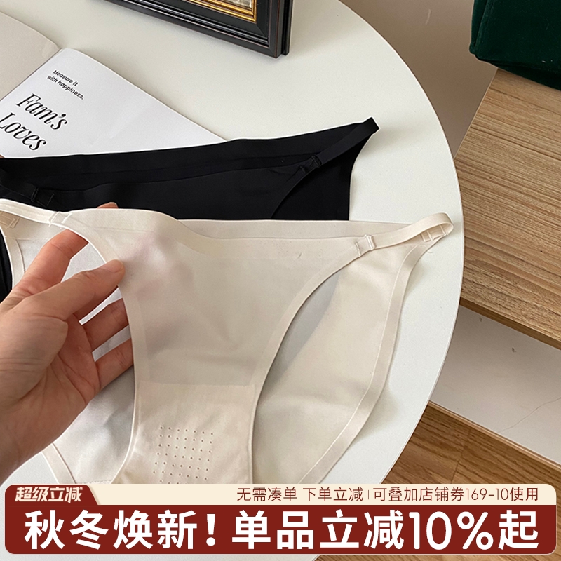 大地色加州辣妹高开叉少女内裤