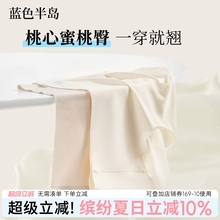 内裤无痕抗菌女士冰丝三角裤2025新款桑蚕丝抑菌加长裆蜜桃不夹臀