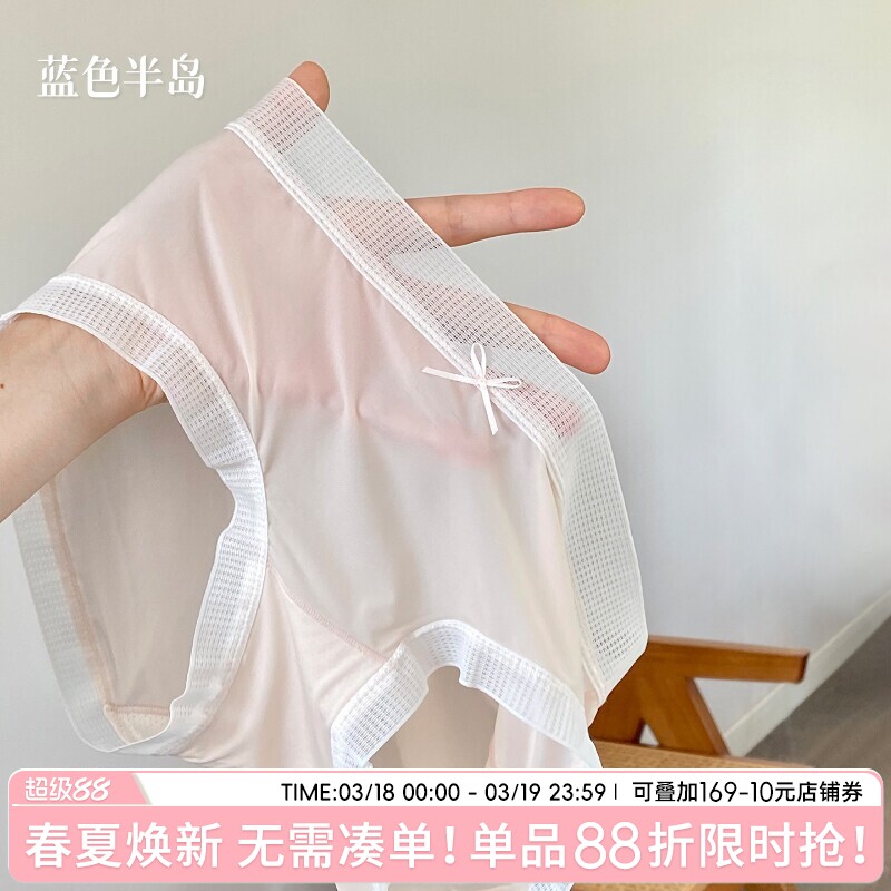 女士冰丝三角裤无痕内裤女夏季薄款性感大码女生中腰2025新款速干