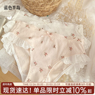 薄款 内裤 无痕女士三角裤 小仙女内裤 可爱 女生纯棉裆中腰蕾丝内裤