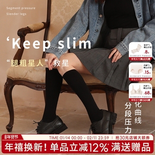 Blue Sock春秋JK美腿日本塑形压力显瘦漫画腿小腿袜长筒过膝袜棉