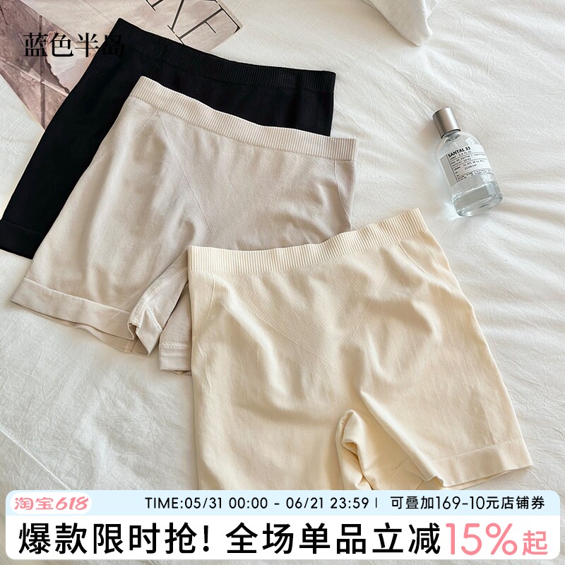 内裤女二合一2026新款莫代尔无痕打底裤女生平角裤收腹提臀安全裤