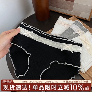 蓝色半岛法式 舒适棉撞色包臀木耳边中腰三角 云朵椰奶甜美少女内裤