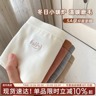 可爱提臀底裤 柔软透气短裤 奶油简约磨毛秋冬 女纯棉抗菌裆女裤 内裤