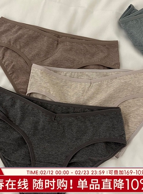 内裤女生棉质女三角裤2026新款夏季薄款低腰性感女士无痕新疆棉