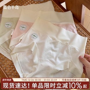 大码 抗菌加长裆2025新款 女士无痕收腹包臀 女纯棉三角裤 高腰内裤