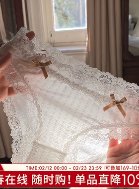 内裤女2026新款三角裤女生蕾丝性感纯欲短裤夏季薄款女士蚕丝裆