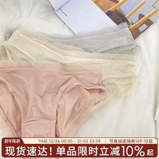 女士冰丝低腰性感三角裤 短裤 2025新款 薄款 女生纯欲纯棉裆 夏季 内裤