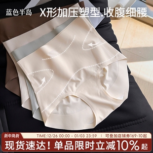 少女短裤 收腹细腰内裤 女士高腰无痕不夹臀10A抑菌加长裆2025新款