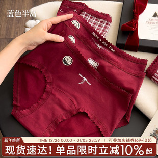 纯棉全棉抗菌裆 少女中腰结婚三角裤 内裤 女士马年本命年红色短裤