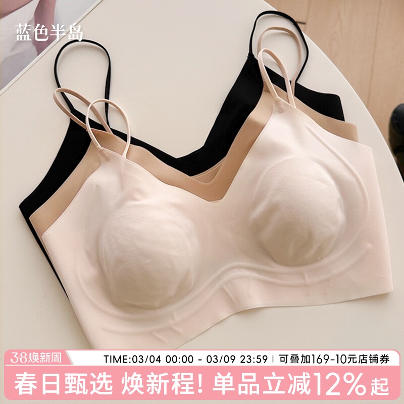 女士胸罩无痕内衣女文胸2026新款爆款无钢圈微聚拢细肩带胸大显小