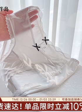 内裤女生性感蕾丝女士三角裤夏季薄款纯棉抗菌加长裆短裤包臀少女