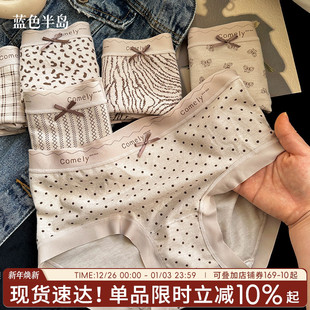 中腰透气包臀不夹三角裤 性感纯欲纯棉抗菌裆美式 女2025新款 内裤