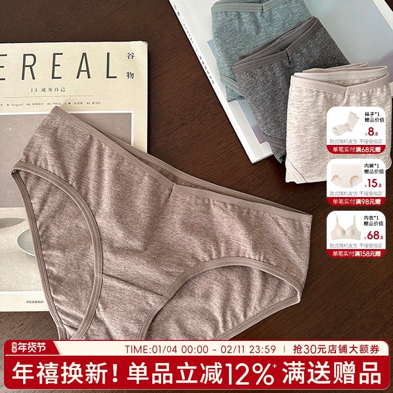 内裤女2023新款纯棉短裤性感低腰女士三角裤透气提臀女裤简约棉质,女士内衣/男士内衣/家居服,女三角裤,淘宝优惠券,粉丝福利购,淘宝优惠卷