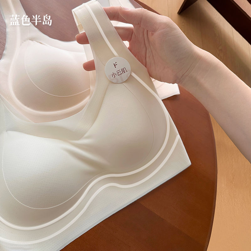 云柔凉感无痕内衣女收副乳聚拢防下垂隐形文胸细肩带女士胸罩透气 - 实物图