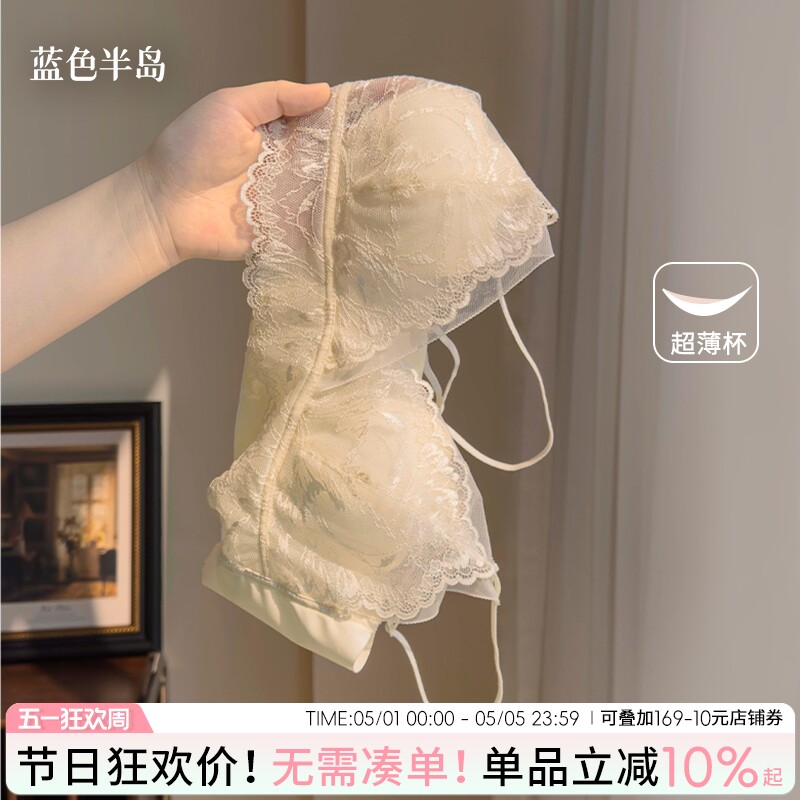 美背内衣2026新款爆款白色蕾丝文胸夏季薄款可外穿女士胸罩无钢圈