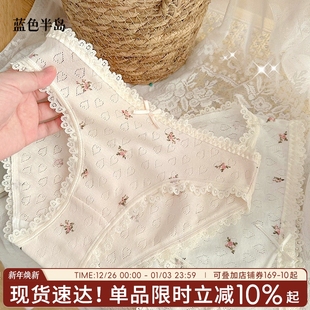 学生 性感蕾丝禁欲系低腰三角裤 内裤 女士纯棉复古碎花纯欲少女短裤
