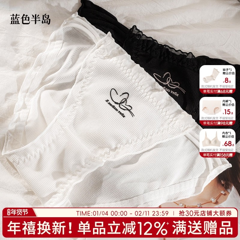 小仙女内裤性感蕾丝高开叉女士三角裤纯棉透气短裤元气少女纯欲风,女士内衣/男士内衣/家居服,女三角裤,淘宝优惠券,粉丝福利购,淘宝优惠卷