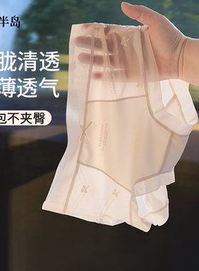 轻薄透气无痕内裤女蕾丝中腰抗菌纯棉裆女士三角裤包臀不夹臀短裤