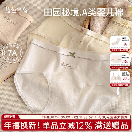 a类棉蝴蝶结内裤女士纯棉纯欲风短裤7A抗菌加长裆三角裤中腰少女