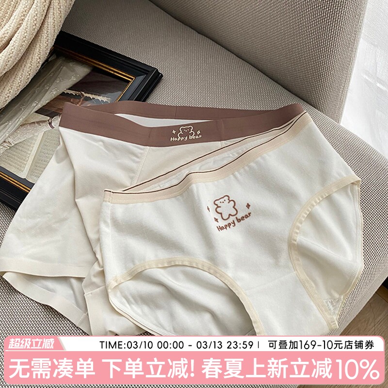 情侣内裤一男一女裤头女生性感低腰三角裤可爱男士透气四角裤运动