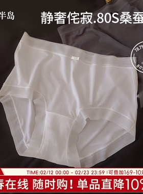 80S超柔软内裤女士纯棉裆中腰莫代尔无痕三角裤女士短裤纯欲透气