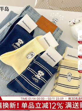 袜子女2025新款爆款高弹透气女袜防臭运动袜可爱动物刺绣中筒袜