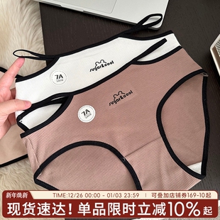 夏季 2025新款 薄款 短裤 抗菌透气 内裤 性感镂空女裤 女生棉质女三角裤