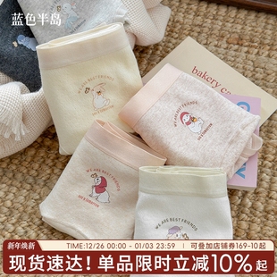 抗菌包臀中腰三角裤 甜美可爱透气少女女士短裤 女秋冬新款 棉质内裤