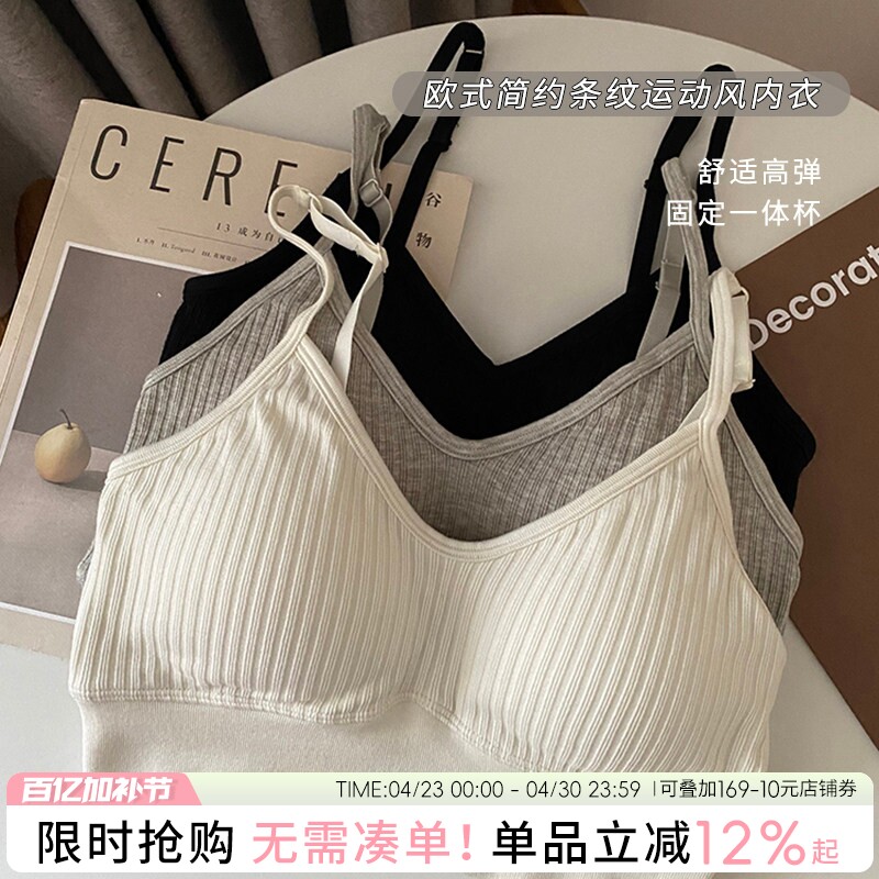 内衣女聚拢小胸运动背心性感文胸收副乳防下垂女士无钢圈套装简约