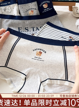 平角内裤女士纯棉全棉抗菌裆中腰女式卡通少女短裤四角裤亲肤透气